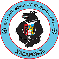 Детский мини-футбольный клуб "Хабаровск"