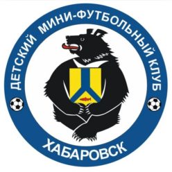 Детский мини-футбольный клуб "Хабаровск"